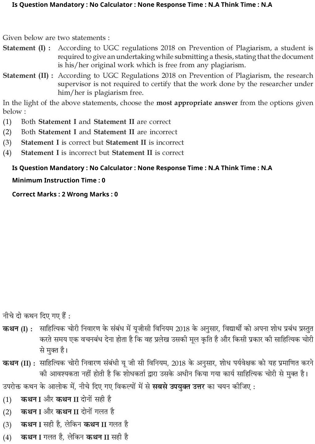 Read the question and choices in the excerpt. Choose A/B/C/D for the first/second/third/fourth option shown.