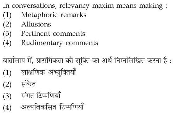 Read the question and choices in the excerpt. Choose A/B/C/D for the first/second/third/fourth option shown.