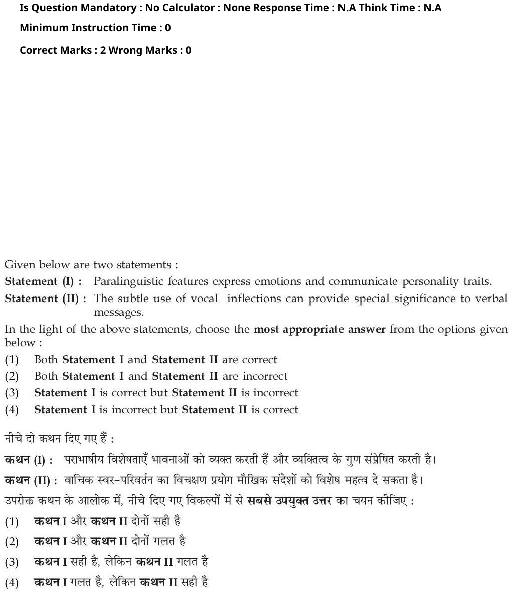 Read the question and choices in the excerpt. Choose A/B/C/D for the first/second/third/fourth option shown.
