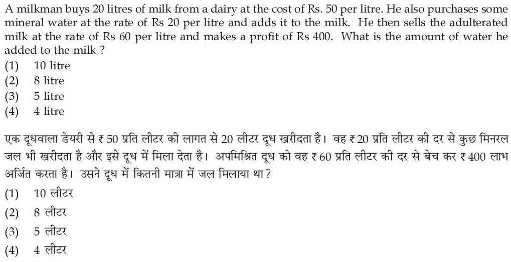 Read the question and choices in the excerpt. Choose A/B/C/D for the first/second/third/fourth option shown.