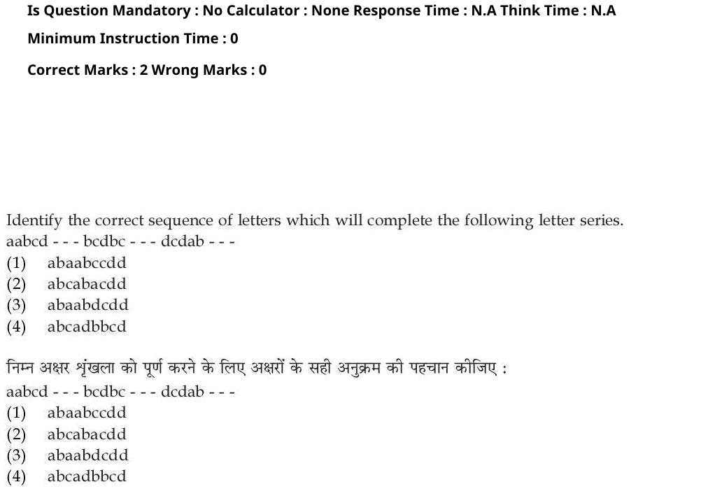 Read the question and choices in the excerpt. Choose A/B/C/D for the first/second/third/fourth option shown.