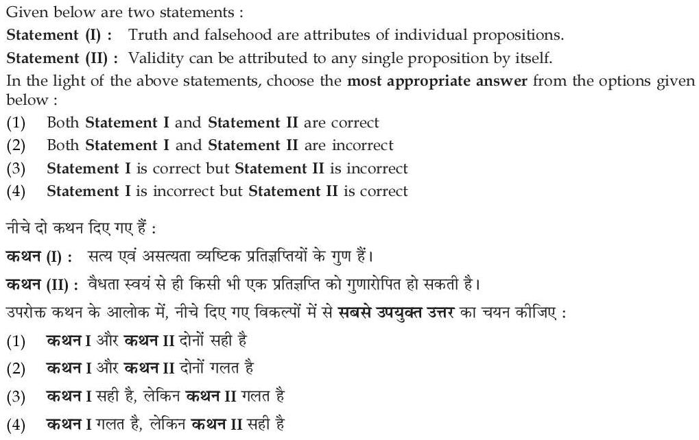 Read the question and choices in the excerpt. Choose A/B/C/D for the first/second/third/fourth option shown.
