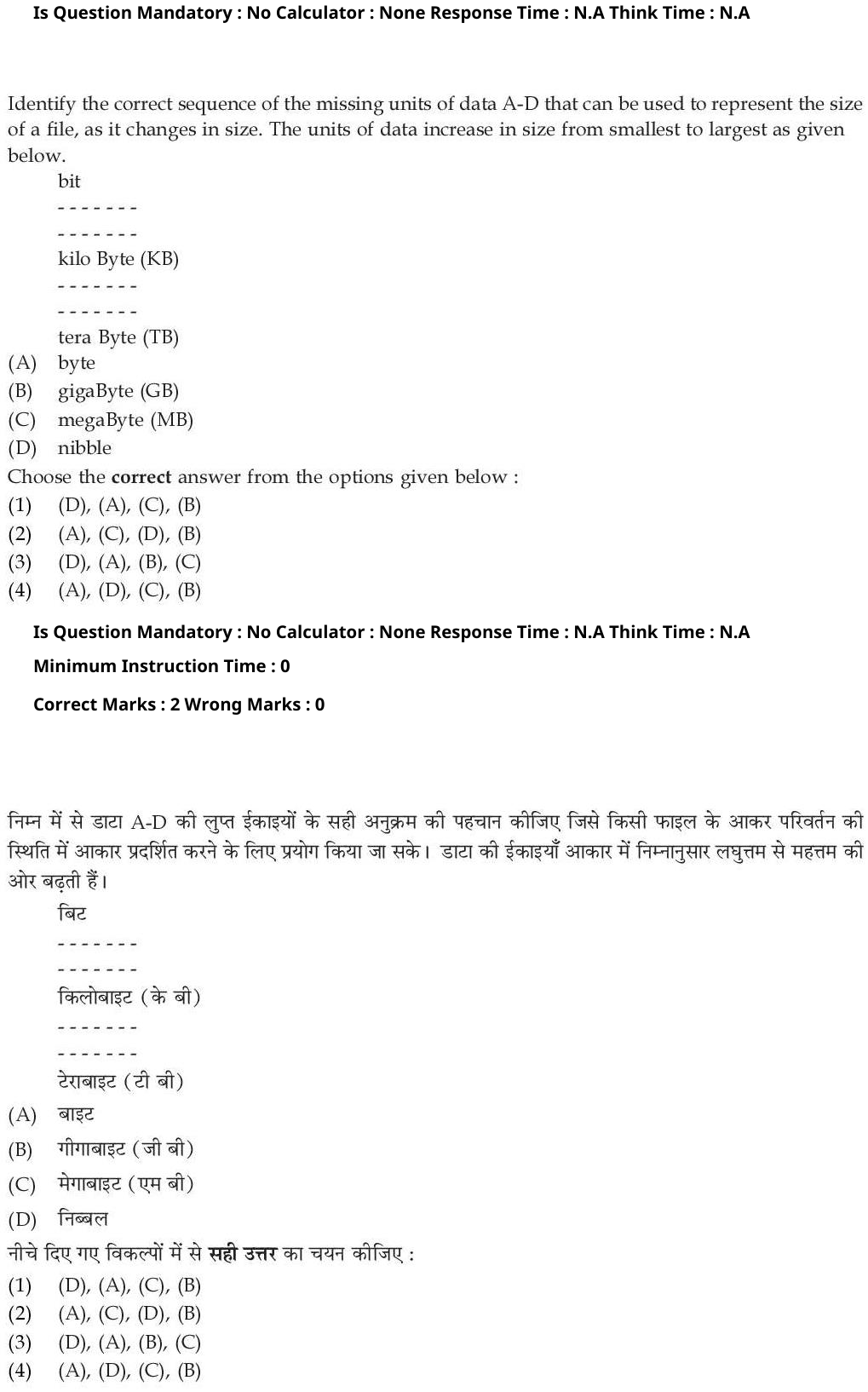Read the question and choices in the excerpt. Choose A/B/C/D for the first/second/third/fourth option shown.