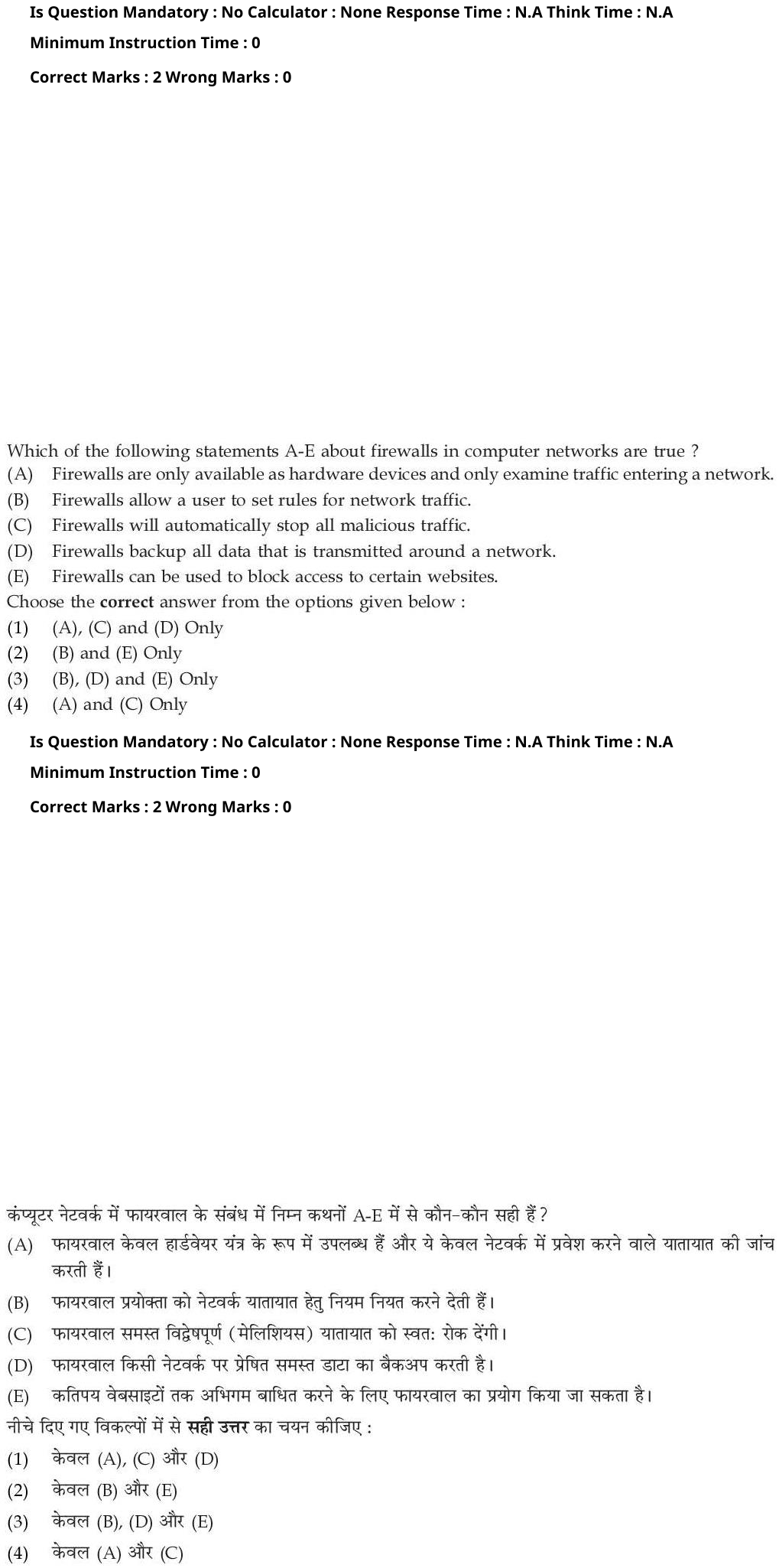 Read the question and choices in the excerpt. Choose A/B/C/D for the first/second/third/fourth option shown.