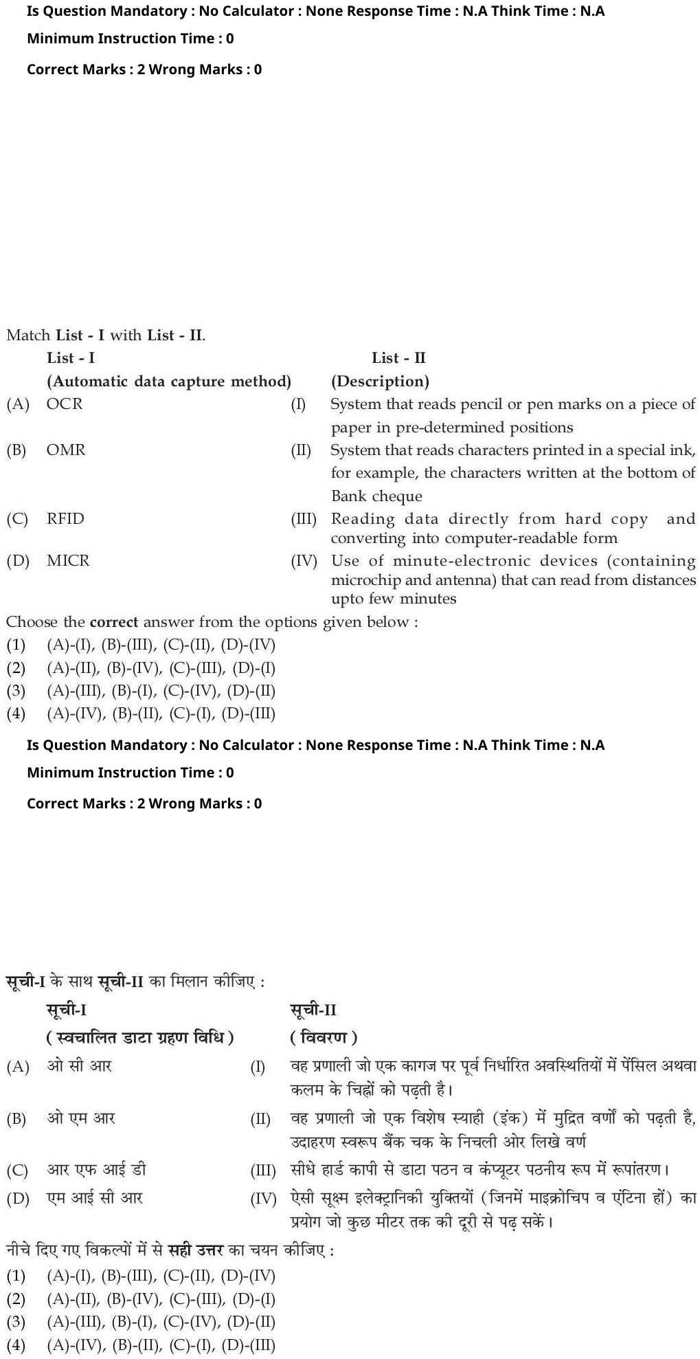 Read the question and choices in the excerpt. Choose A/B/C/D for the first/second/third/fourth option shown.