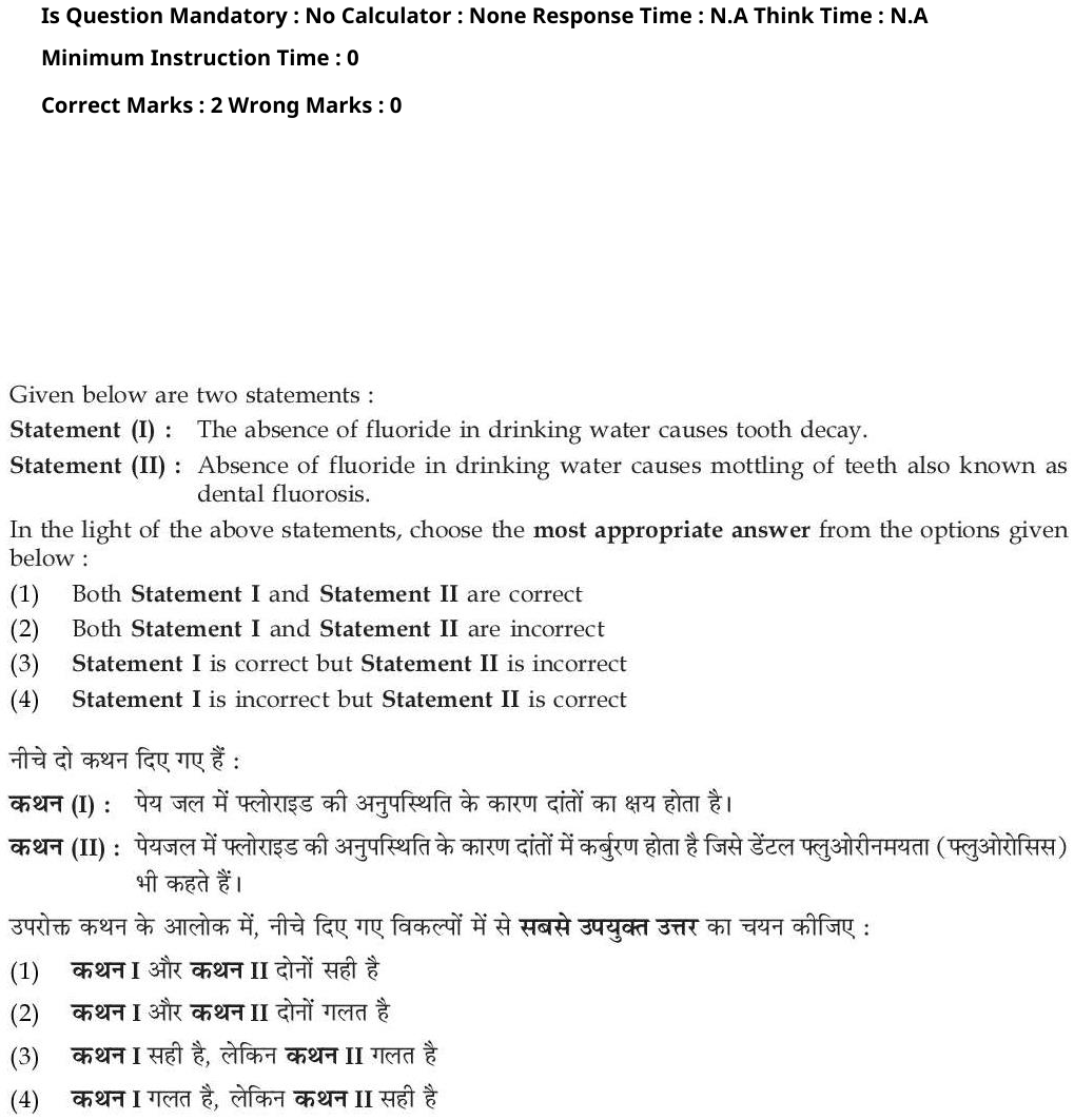 Read the question and choices in the excerpt. Choose A/B/C/D for the first/second/third/fourth option shown.
