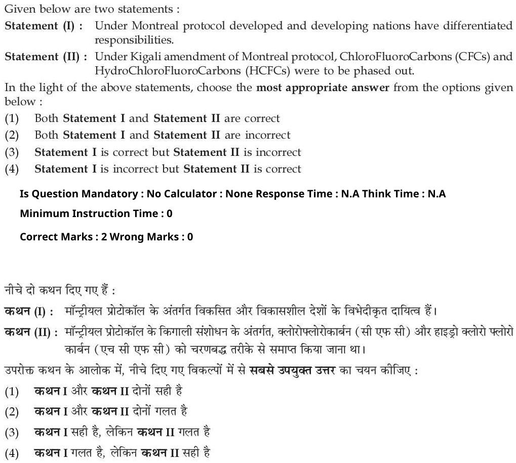Read the question and choices in the excerpt. Choose A/B/C/D for the first/second/third/fourth option shown.