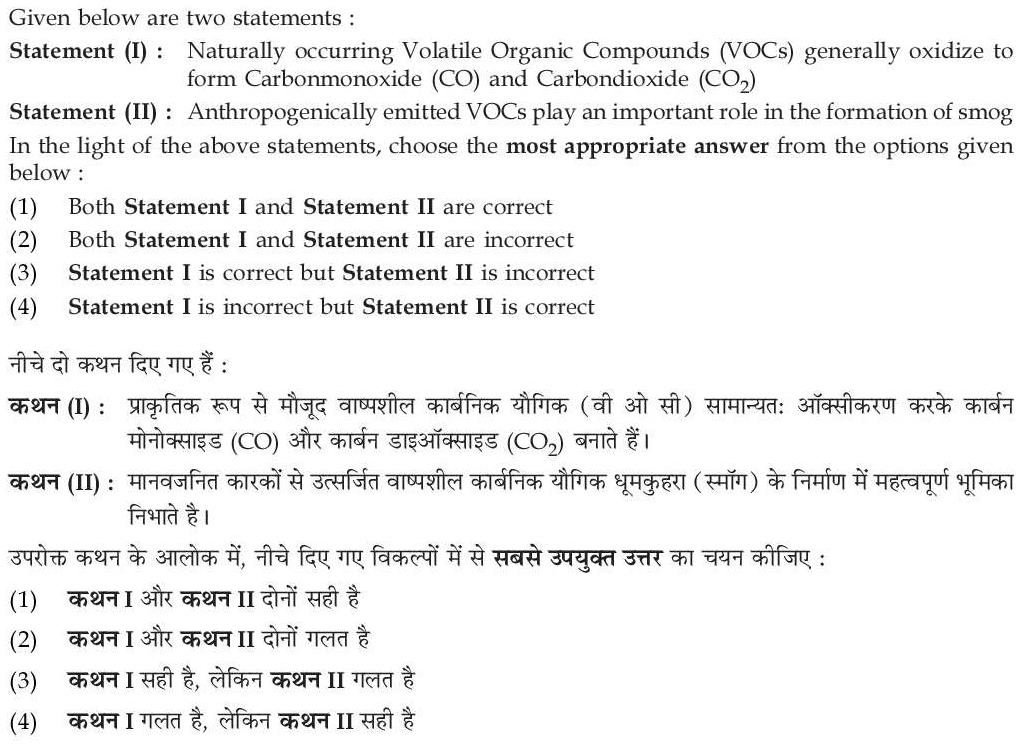 Read the question and choices in the excerpt. Choose A/B/C/D for the first/second/third/fourth option shown.