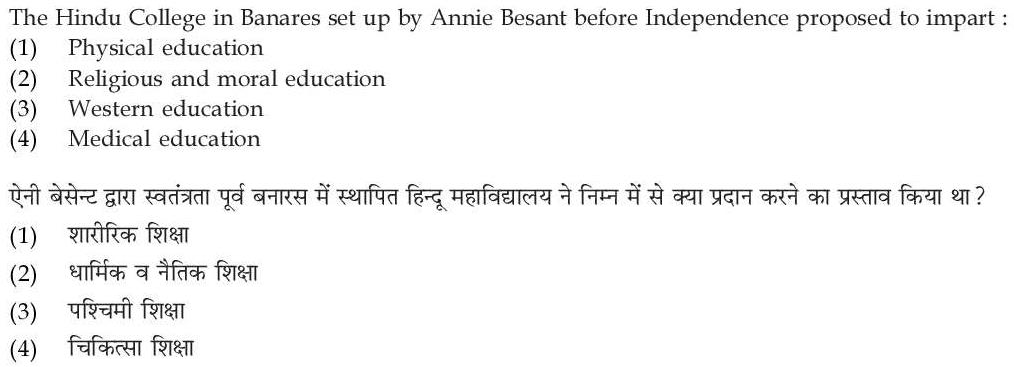 Read the question and choices in the excerpt. Choose A/B/C/D for the first/second/third/fourth option shown.