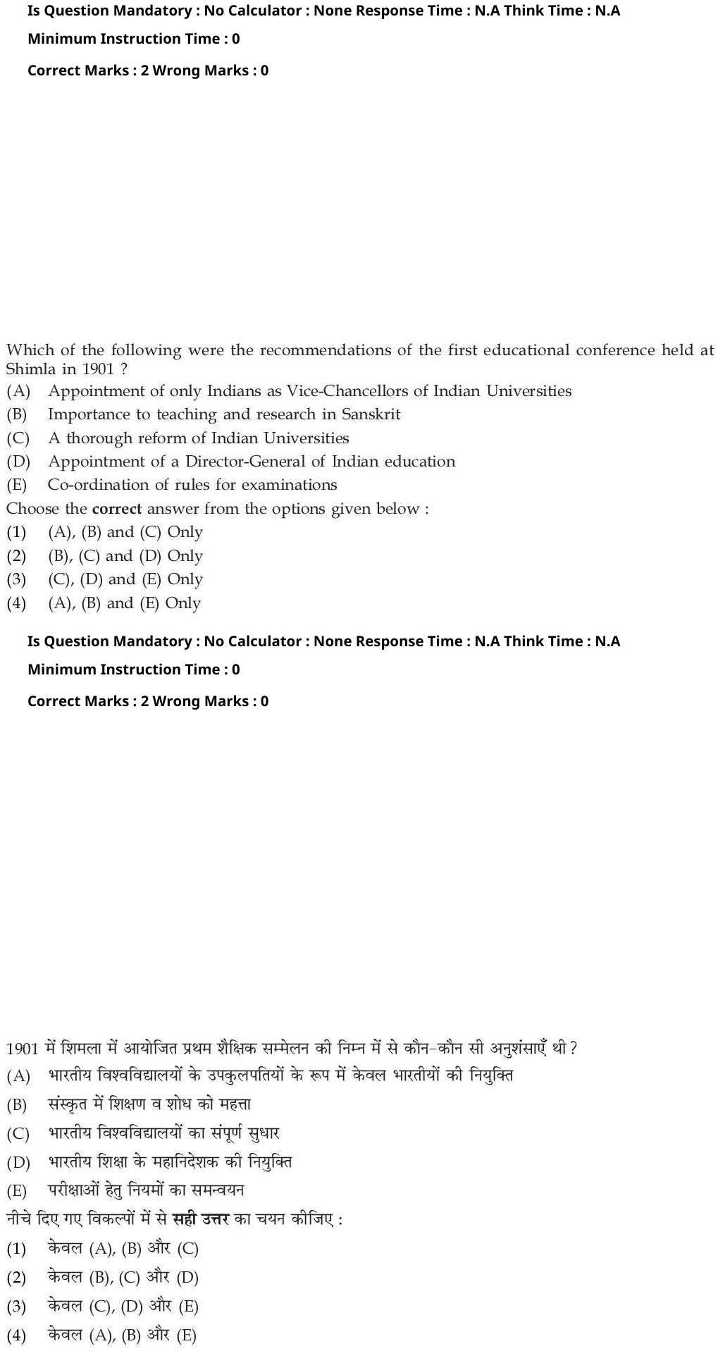 Read the question and choices in the excerpt. Choose A/B/C/D for the first/second/third/fourth option shown.