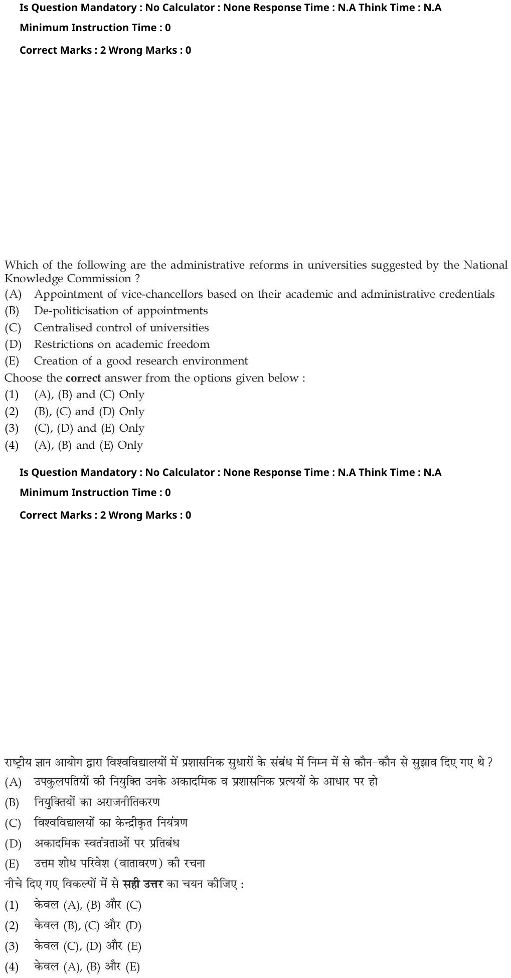 Read the question and choices in the excerpt. Choose A/B/C/D for the first/second/third/fourth option shown.