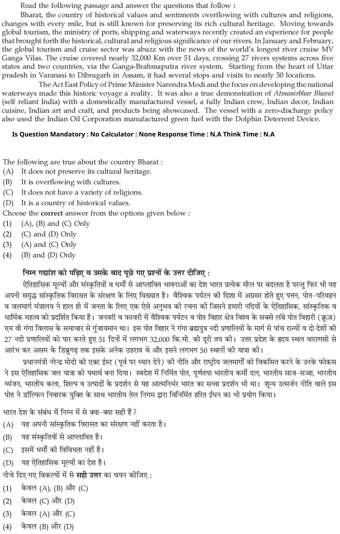 Read the question and choices in the excerpt. Choose A/B/C/D for the first/second/third/fourth option shown.