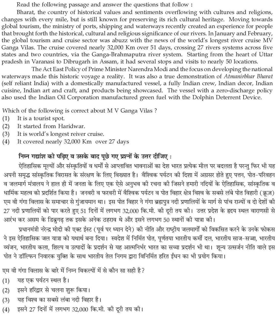 Read the question and choices in the excerpt. Choose A/B/C/D for the first/second/third/fourth option shown.