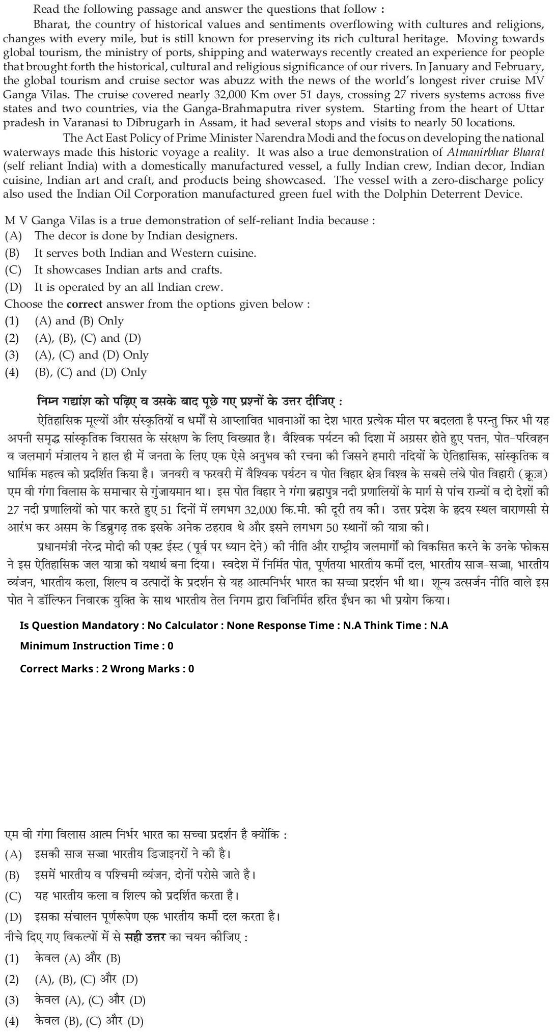 Read the question and choices in the excerpt. Choose A/B/C/D for the first/second/third/fourth option shown.