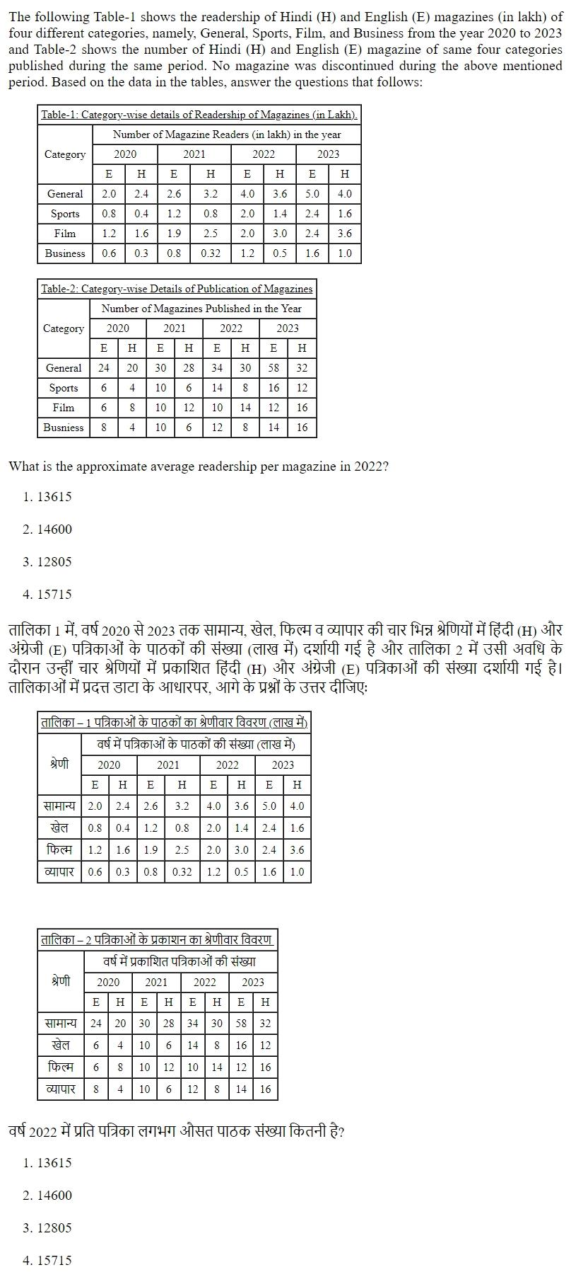 Read the question and choices in the excerpt. Choose A/B/C/D for the first/second/third/fourth option shown.