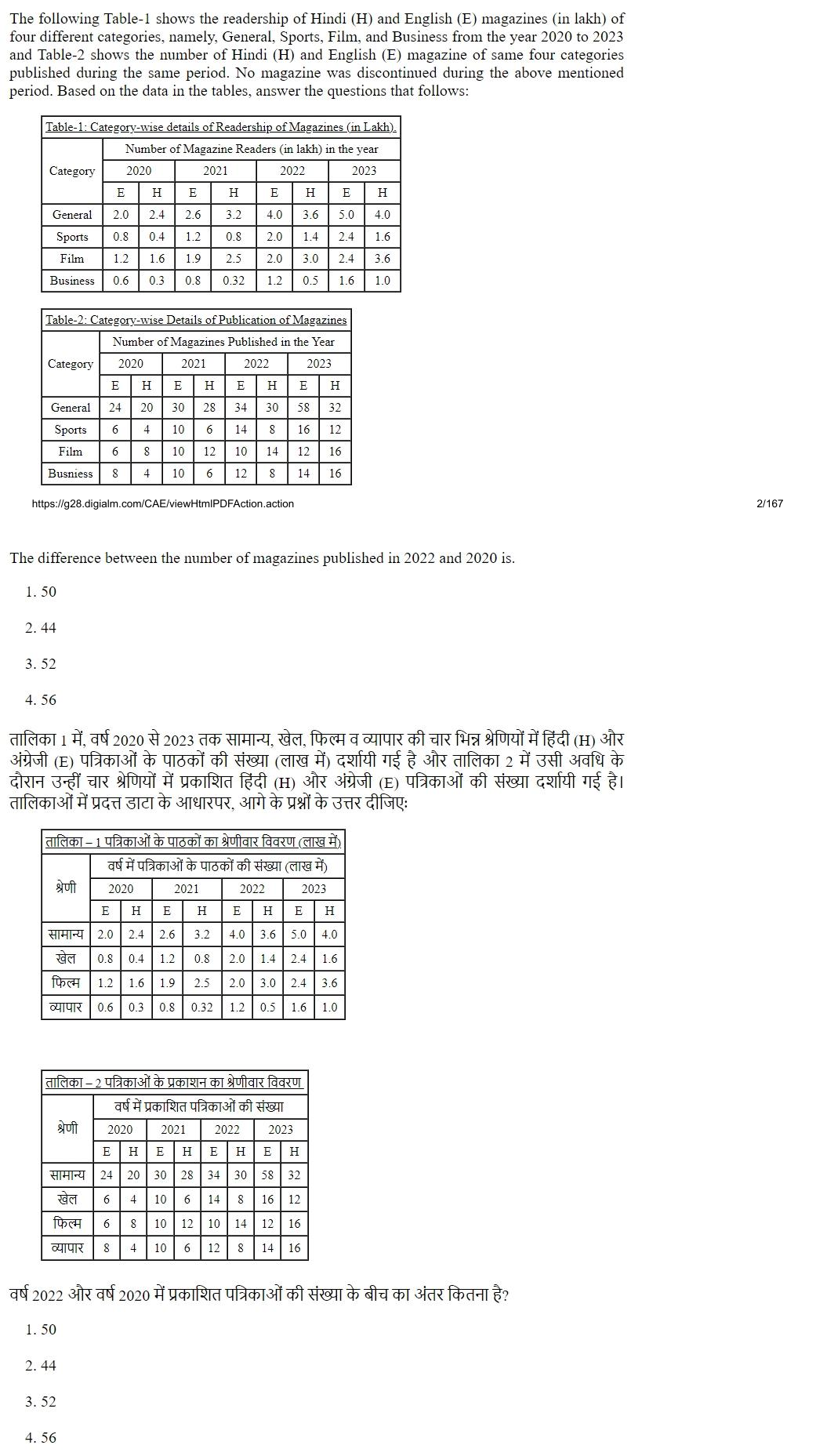 Read the question and choices in the excerpt. Choose A/B/C/D for the first/second/third/fourth option shown.