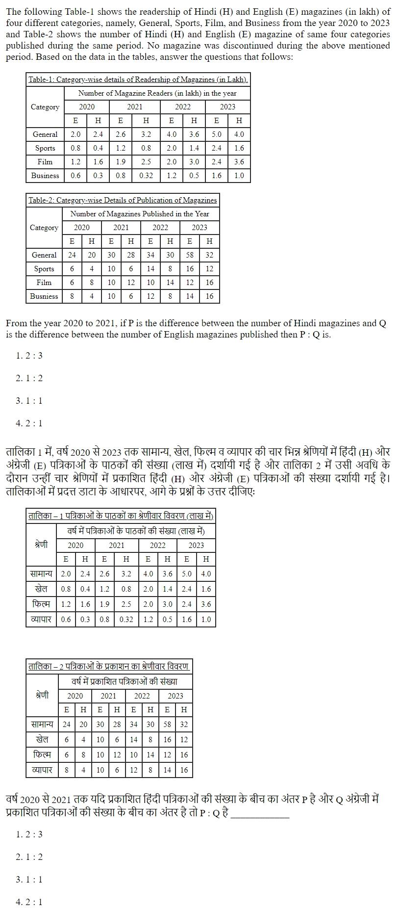Read the question and choices in the excerpt. Choose A/B/C/D for the first/second/third/fourth option shown.