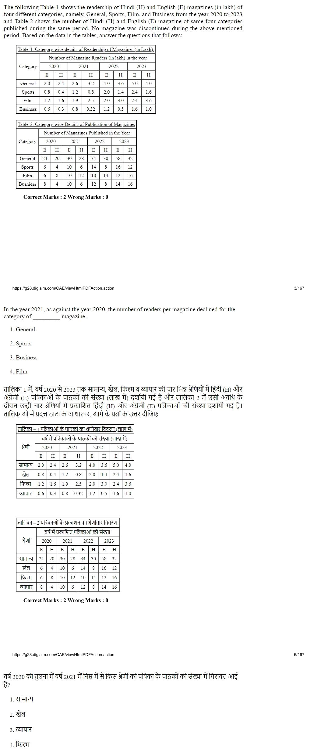 Read the question and choices in the excerpt. Choose A/B/C/D for the first/second/third/fourth option shown.