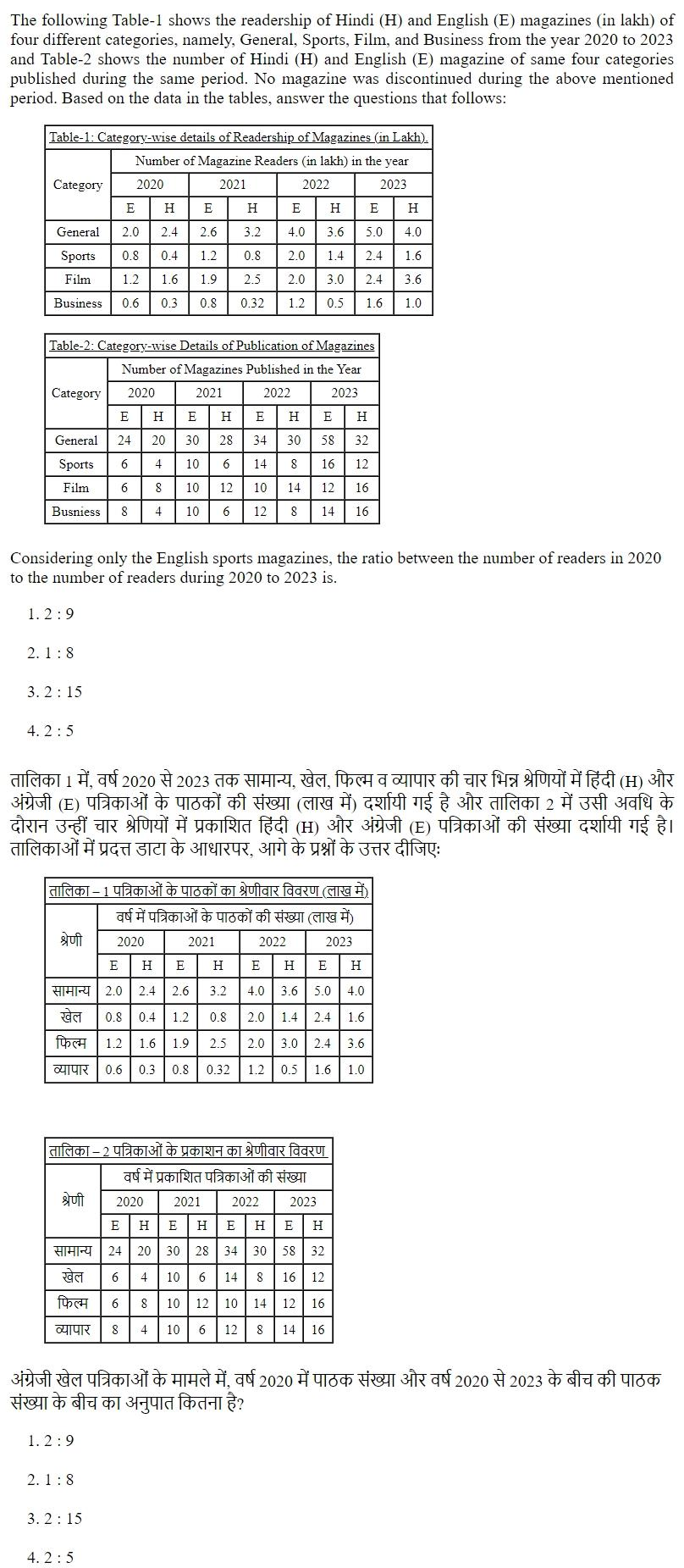 Read the question and choices in the excerpt. Choose A/B/C/D for the first/second/third/fourth option shown.