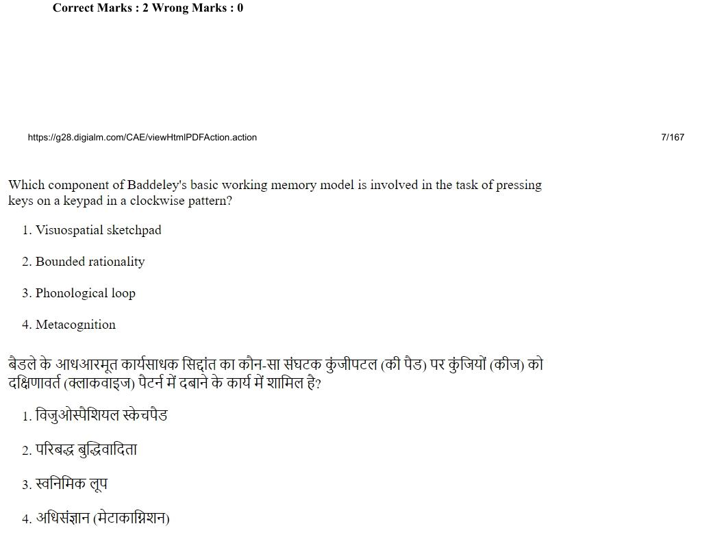 Read the question and choices in the excerpt. Choose A/B/C/D for the first/second/third/fourth option shown.