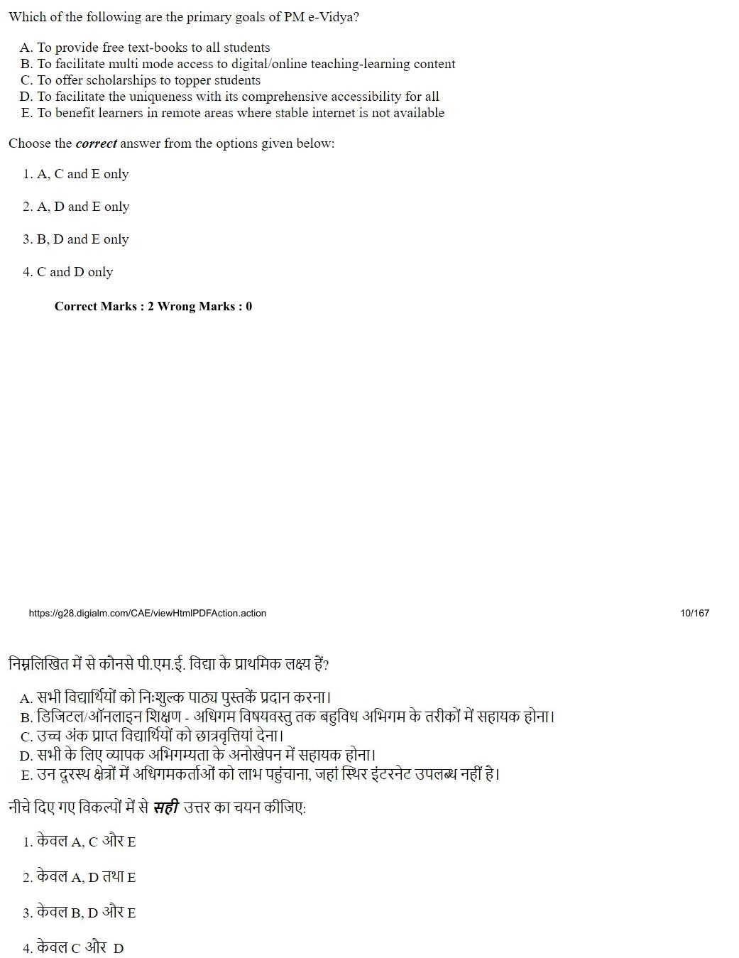 Read the question and choices in the excerpt. Choose A/B/C/D for the first/second/third/fourth option shown.
