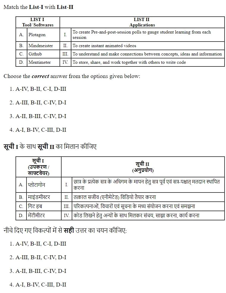 Read the question and choices in the excerpt. Choose A/B/C/D for the first/second/third/fourth option shown.