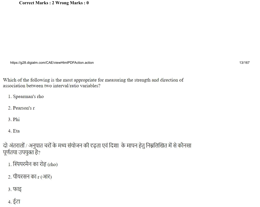 Read the question and choices in the excerpt. Choose A/B/C/D for the first/second/third/fourth option shown.