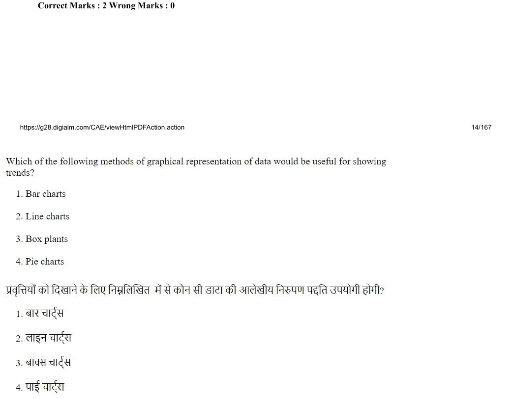 Read the question and choices in the excerpt. Choose A/B/C/D for the first/second/third/fourth option shown.