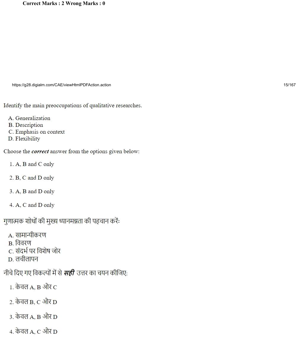 Read the question and choices in the excerpt. Choose A/B/C/D for the first/second/third/fourth option shown.