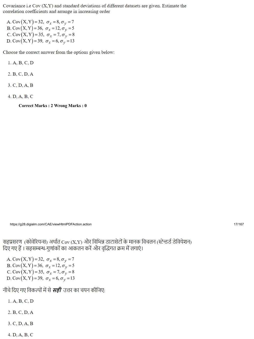 Read the question and choices in the excerpt. Choose A/B/C/D for the first/second/third/fourth option shown.