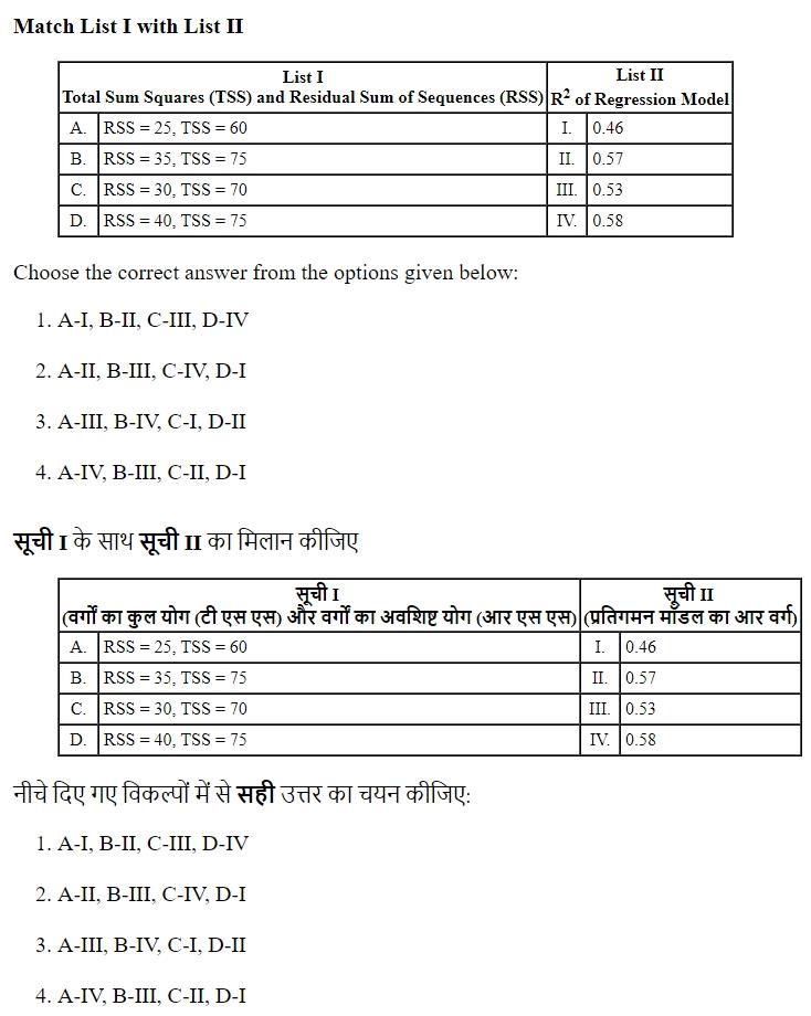 Read the question and choices in the excerpt. Choose A/B/C/D for the first/second/third/fourth option shown.