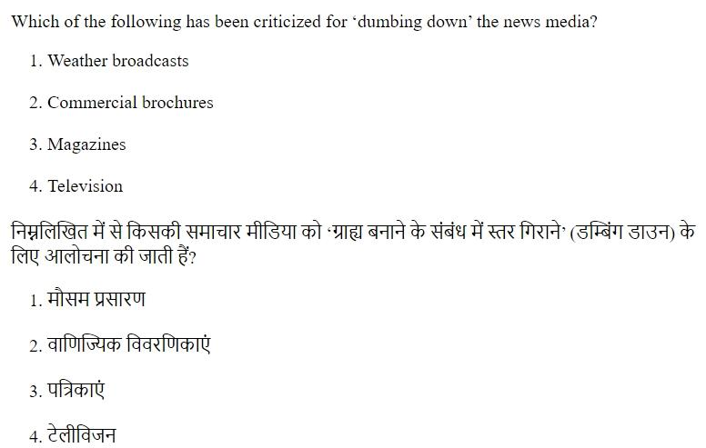 Read the question and choices in the excerpt. Choose A/B/C/D for the first/second/third/fourth option shown.