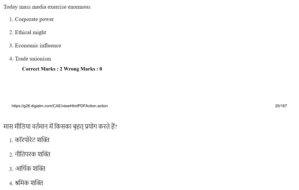 Read the question and choices in the excerpt. Choose A/B/C/D for the first/second/third/fourth option shown.