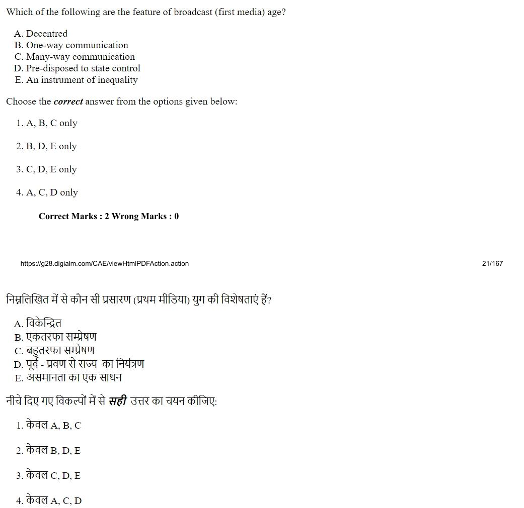 Read the question and choices in the excerpt. Choose A/B/C/D for the first/second/third/fourth option shown.