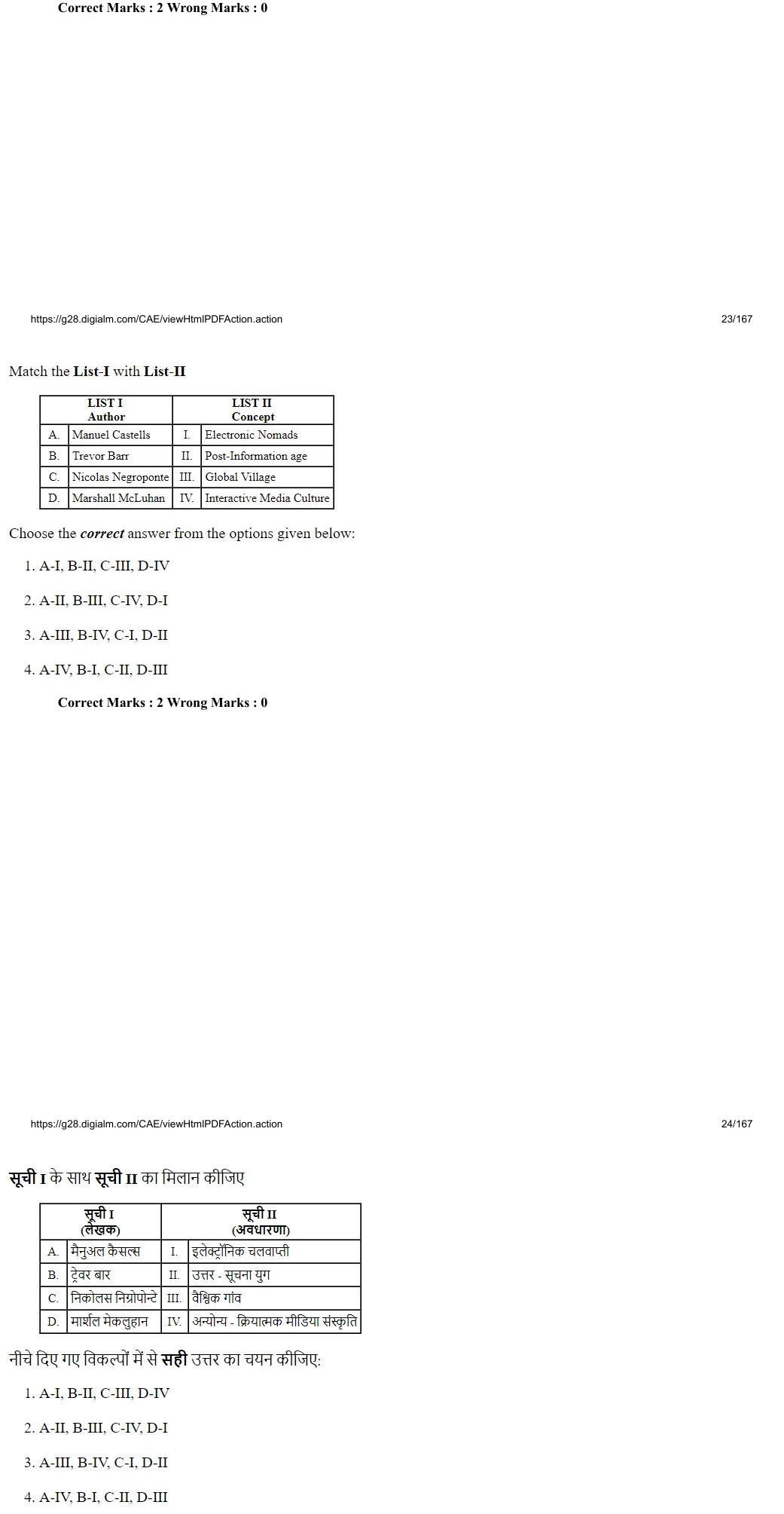 Read the question and choices in the excerpt. Choose A/B/C/D for the first/second/third/fourth option shown.