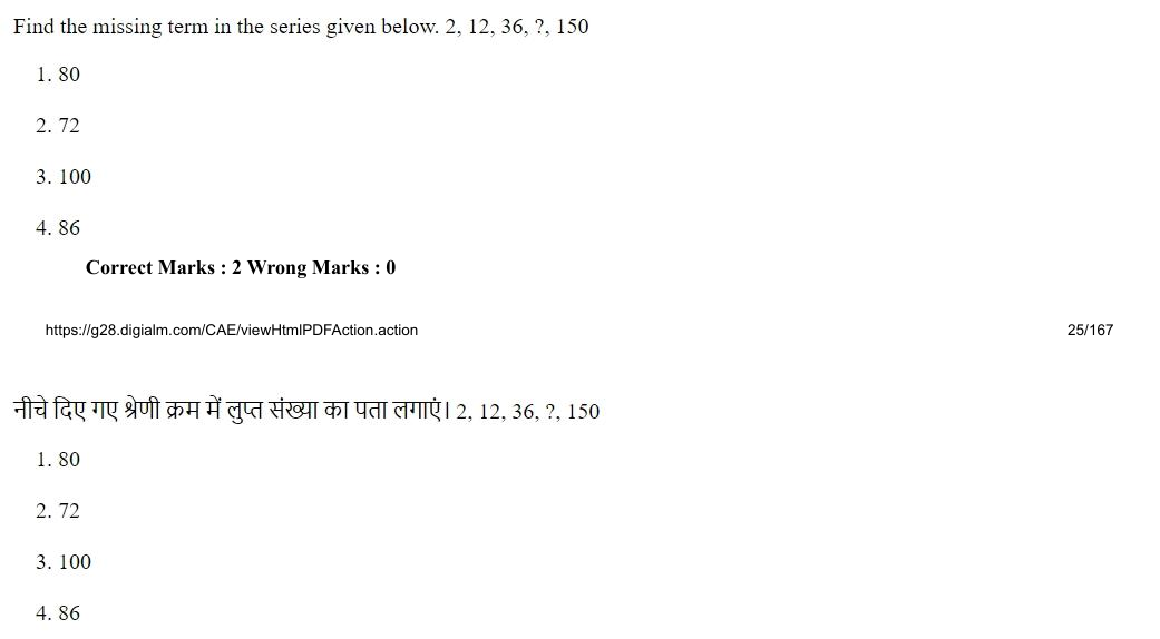Read the question and choices in the excerpt. Choose A/B/C/D for the first/second/third/fourth option shown.