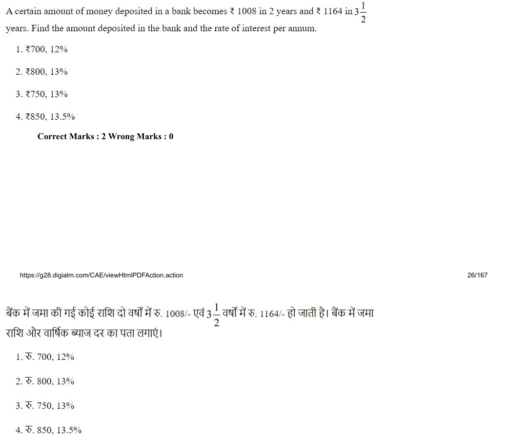 Read the question and choices in the excerpt. Choose A/B/C/D for the first/second/third/fourth option shown.