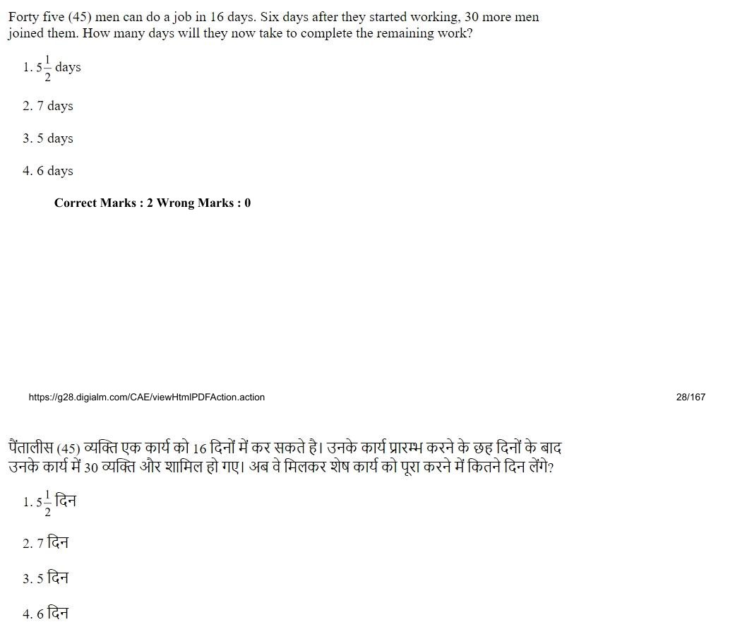 Read the question and choices in the excerpt. Choose A/B/C/D for the first/second/third/fourth option shown.