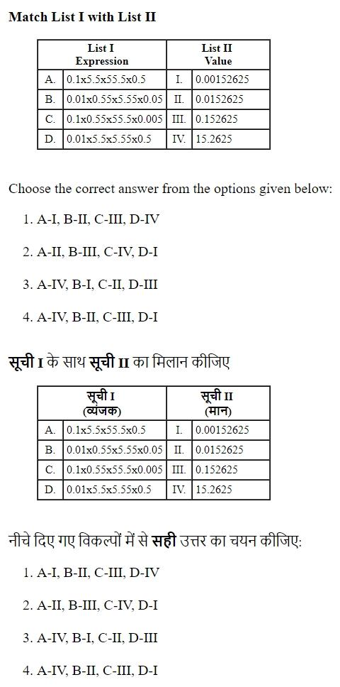 Read the question and choices in the excerpt. Choose A/B/C/D for the first/second/third/fourth option shown.