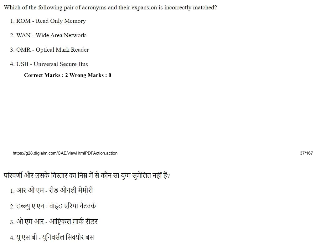 Read the question and choices in the excerpt. Choose A/B/C/D for the first/second/third/fourth option shown.