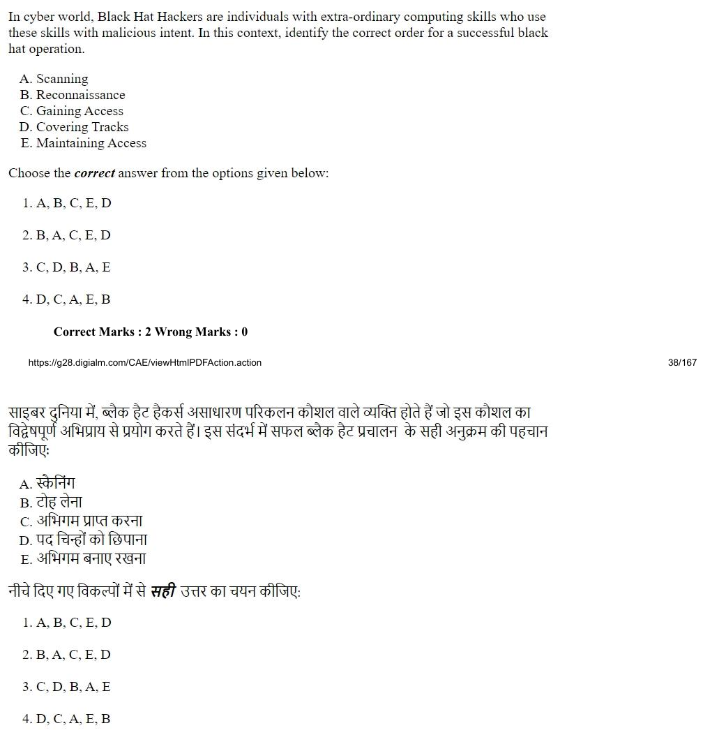Read the question and choices in the excerpt. Choose A/B/C/D for the first/second/third/fourth option shown.