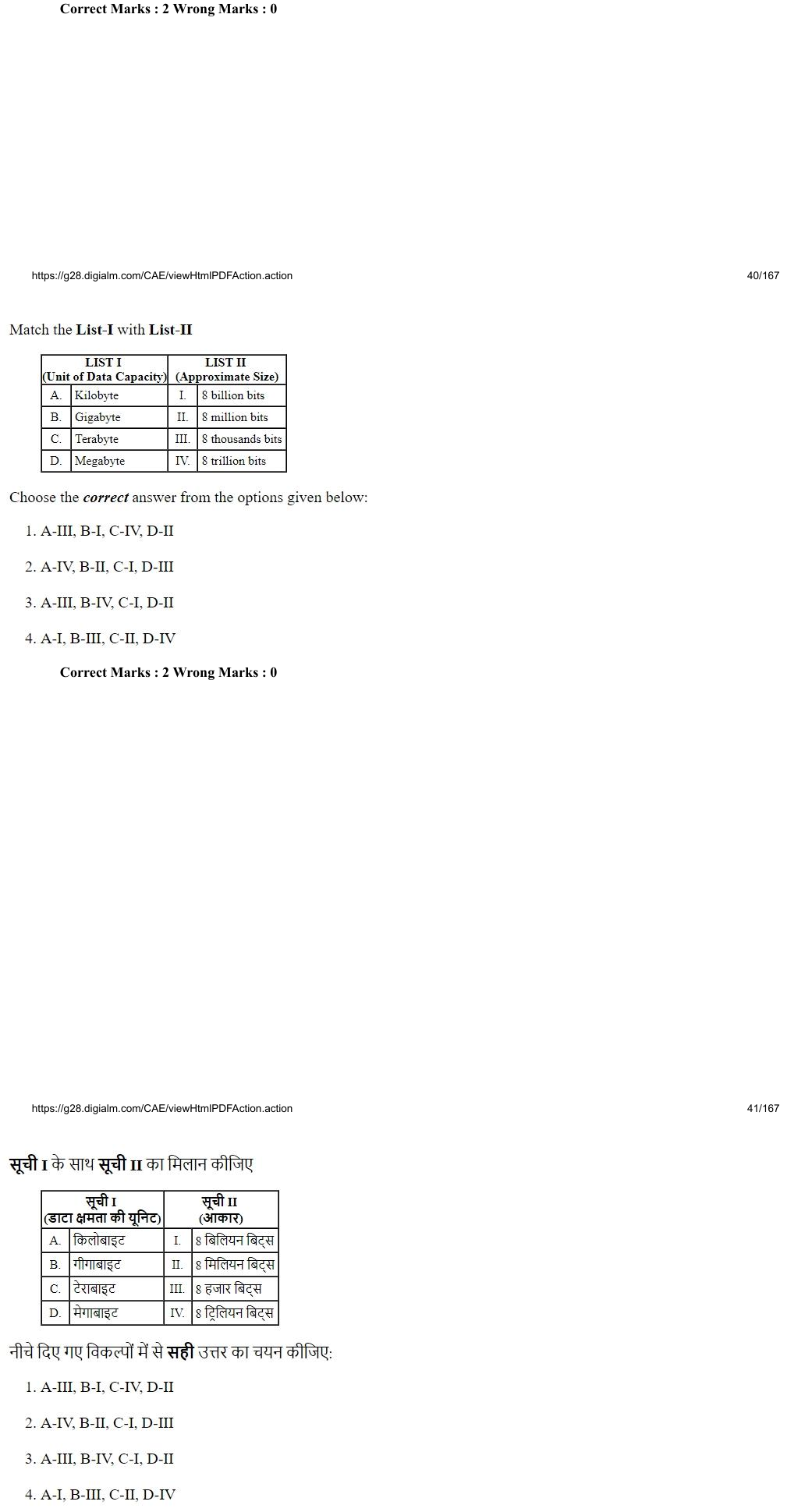 Read the question and choices in the excerpt. Choose A/B/C/D for the first/second/third/fourth option shown.