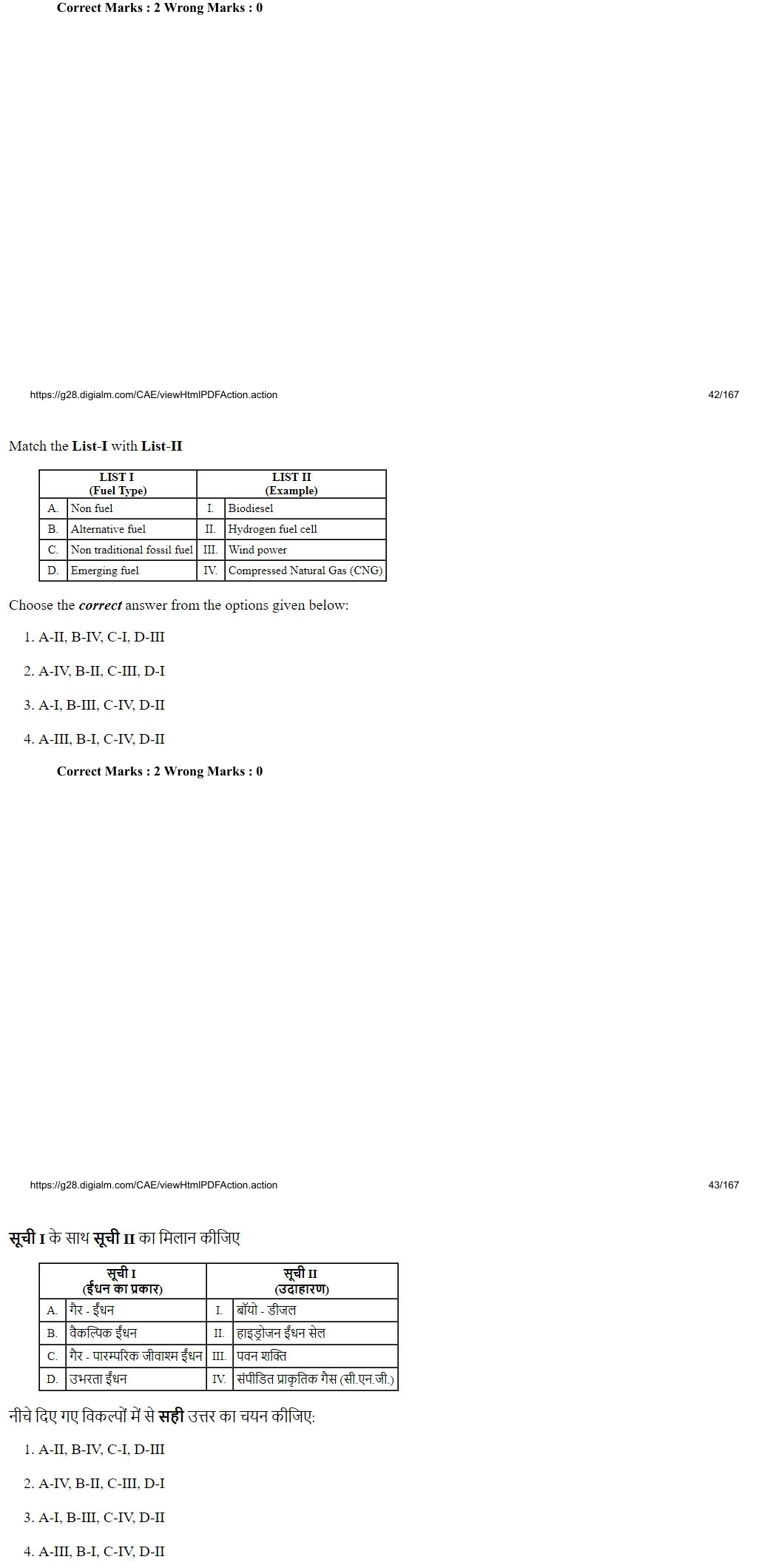 Read the question and choices in the excerpt. Choose A/B/C/D for the first/second/third/fourth option shown.