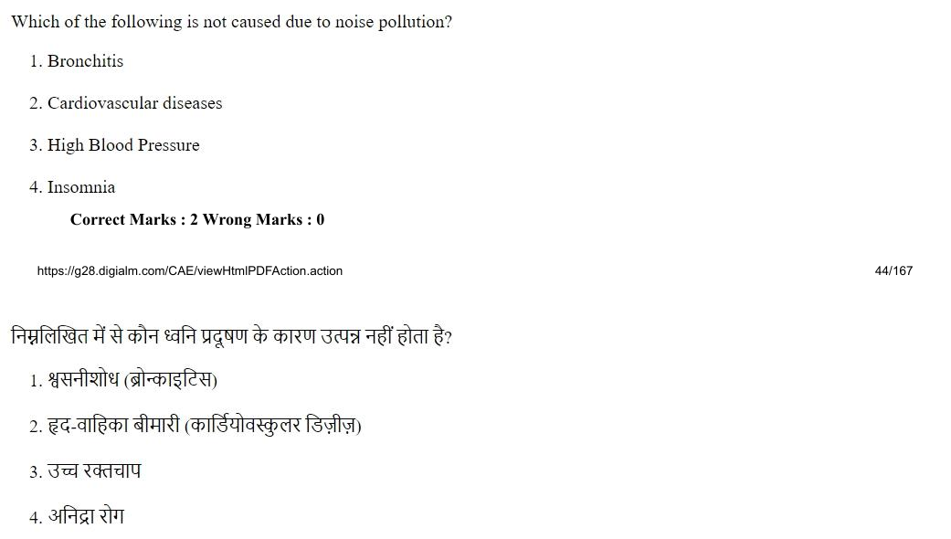 Read the question and choices in the excerpt. Choose A/B/C/D for the first/second/third/fourth option shown.