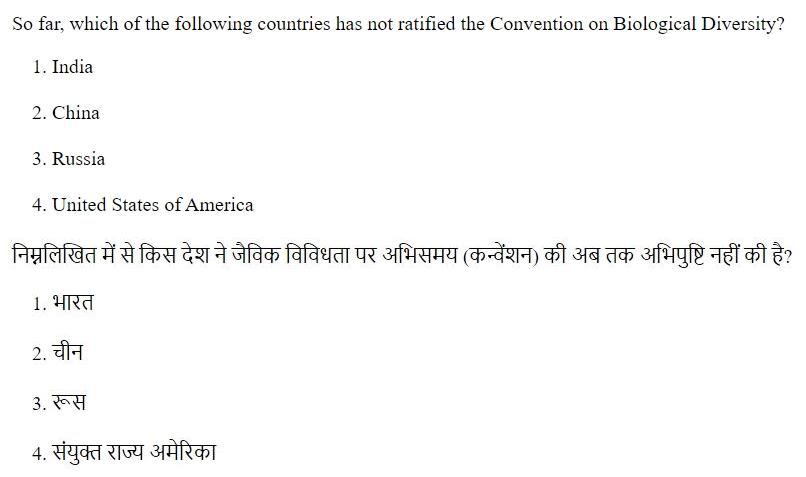 Read the question and choices in the excerpt. Choose A/B/C/D for the first/second/third/fourth option shown.