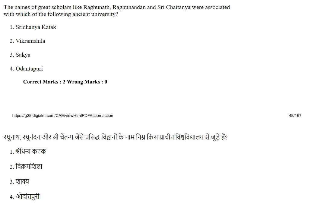 Read the question and choices in the excerpt. Choose A/B/C/D for the first/second/third/fourth option shown.