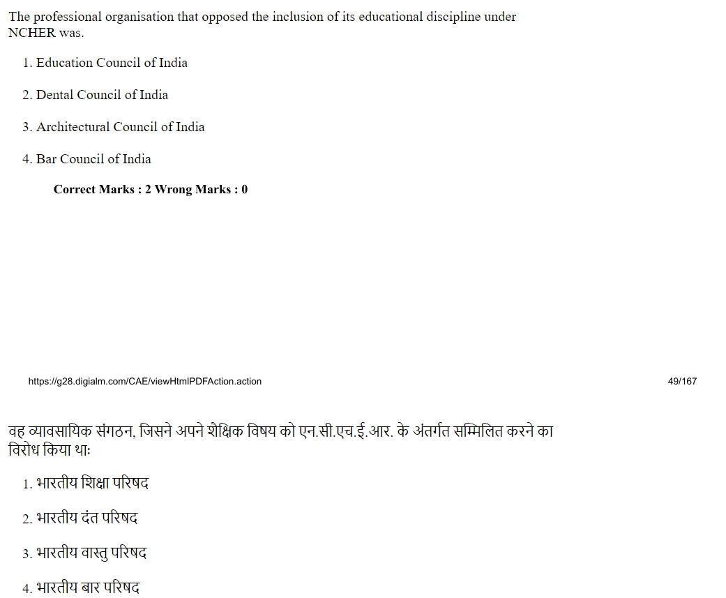 Read the question and choices in the excerpt. Choose A/B/C/D for the first/second/third/fourth option shown.