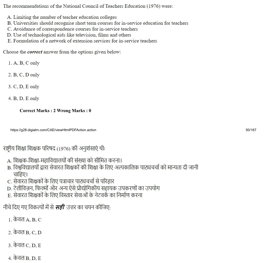 Read the question and choices in the excerpt. Choose A/B/C/D for the first/second/third/fourth option shown.