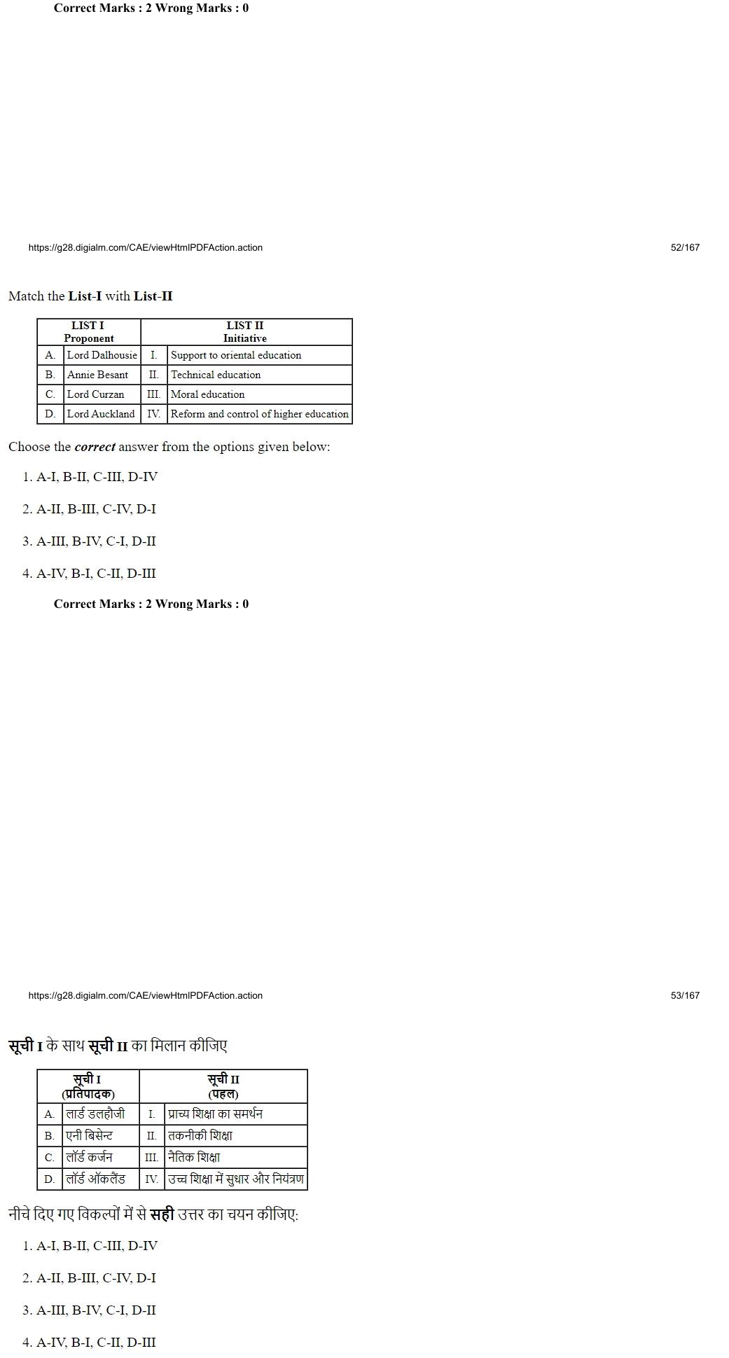 Read the question and choices in the excerpt. Choose A/B/C/D for the first/second/third/fourth option shown.