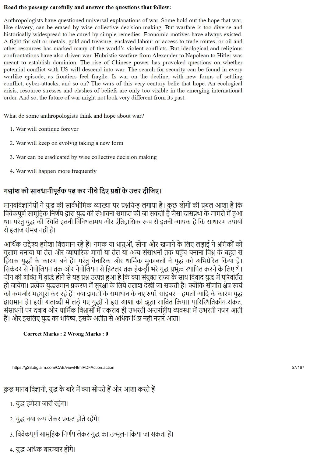 Read the question and choices in the excerpt. Choose A/B/C/D for the first/second/third/fourth option shown.